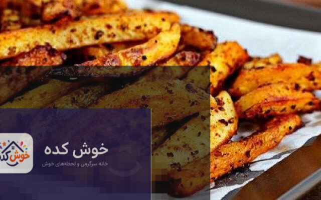 سیب زمینی تنوری تند با پوست، برش خورده و چیده شده در بشقاب، آماده سرو به عنوان میان‌وعده سالم