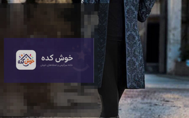مدل مانتو مجلسی شیک و جدید آیدا رحیمی با طرحی خاص و رنگی جذاب برای سال