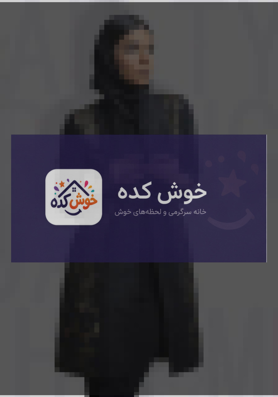 مدل مانتو مجلسی آیدا رحیمی با جزئیات ظریف و پارچه ای با کیفیت، انتخابی عالی برای بانوان