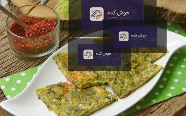 املت تره فرنگی آماده شده در تابه با سبزیجات تازه و تخم مرغ طلایی، مناسب برای صبحانه یا شام