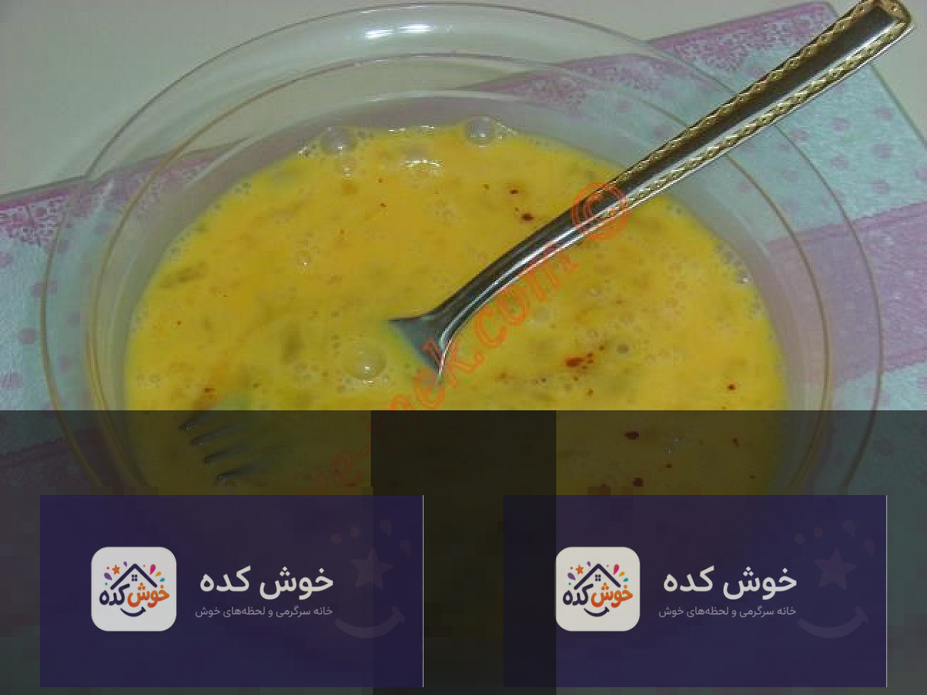 املت تره فرنگی املت تره فرنگی
