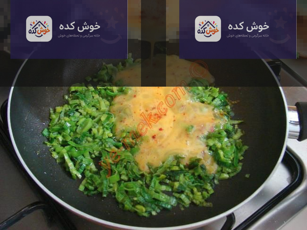 املت تره فرنگی املت تره فرنگی