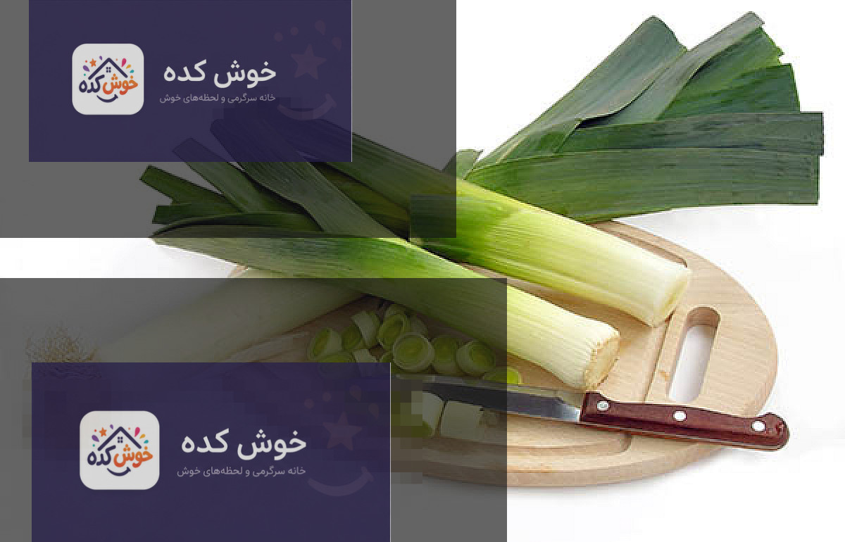 تره فرنگی , املت تره فرنگی تره فرنگی , املت تره فرنگی