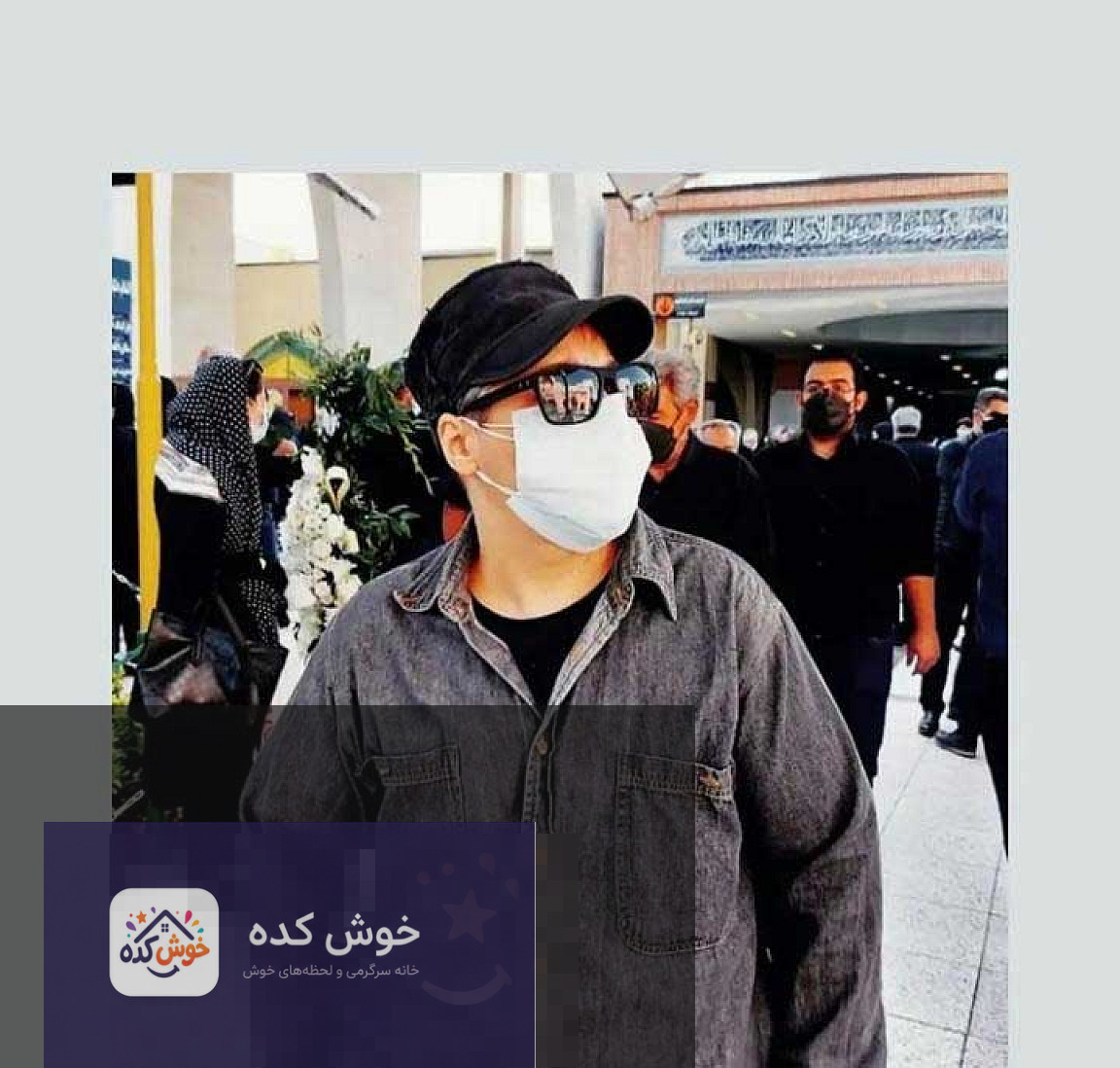 مازیار لرستانی (شهره لرستانی سابق) با کت و شلوار تیره و پیراهن سفید، با حالتی متفکرانه
