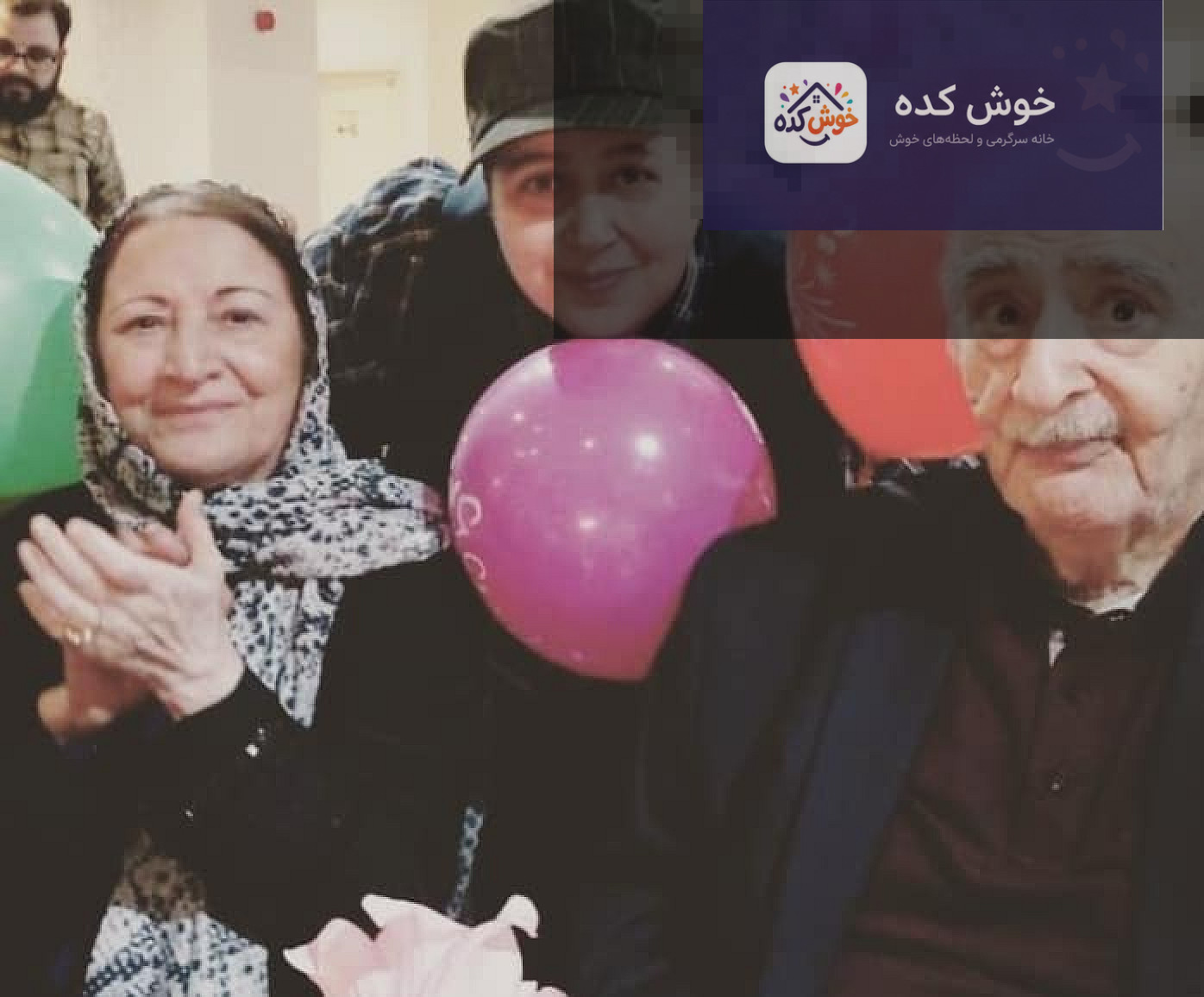 پدر و مادر شهره لرستانی