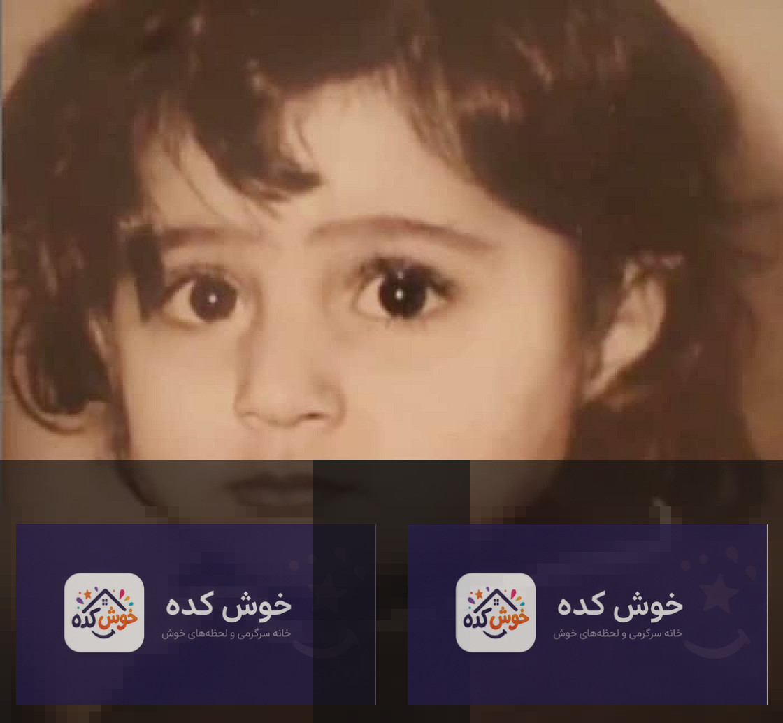 کودکی شهره لرستانی