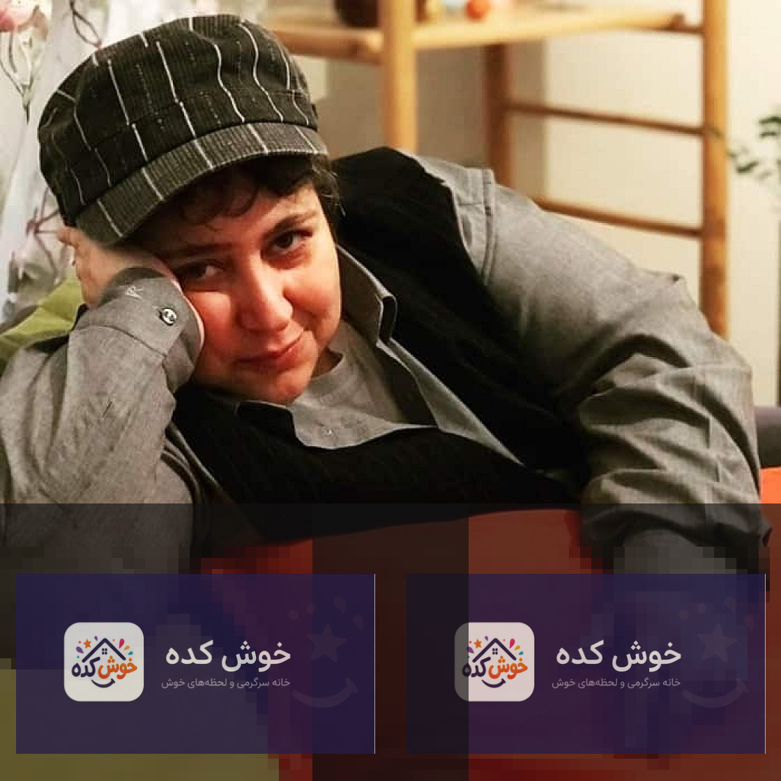 شهره لرستانی