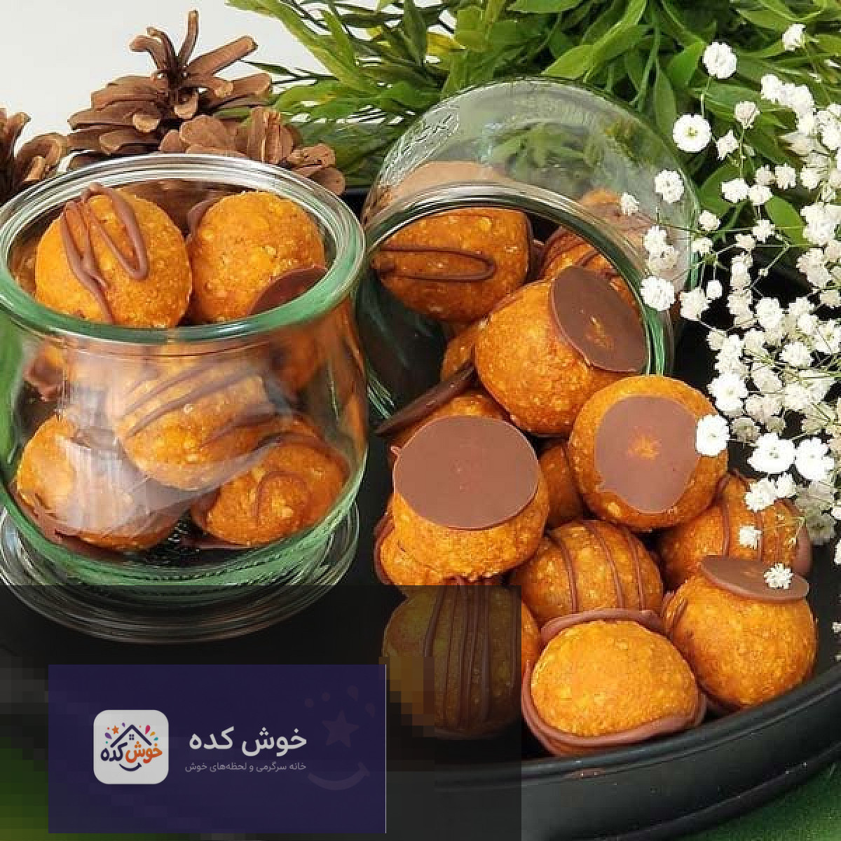 توپک کدو حلوایی با گردو و پودر نارگیل توپک کدو حلوایی نارنجی و گردو، تزئین شده با پودر نارگیل و دارچین، مناسب برای دسر شب یلدا
