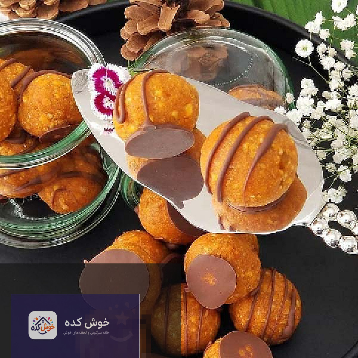 توپک کدو حلوایی خانگی و مقوی توپکهای کدو حلوایی خانگی، چیده شده در ظرف، با بافتی نرم و طعمی دلنشین، دسری سالم و مقوی