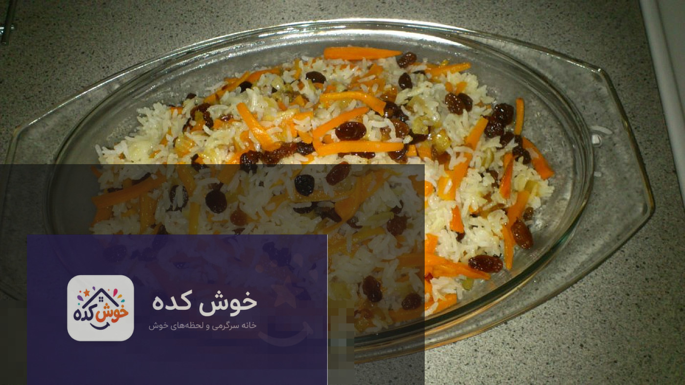 هویج پلو شیرازی با تزیین خلال پسته و زرشک، آماده سرو