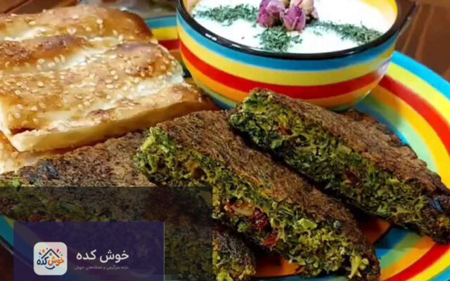 کوکو سبزی آماده شده با تزیین زرشک و گردو، مناسب برای سرو در کنار غذاهای ایرانی