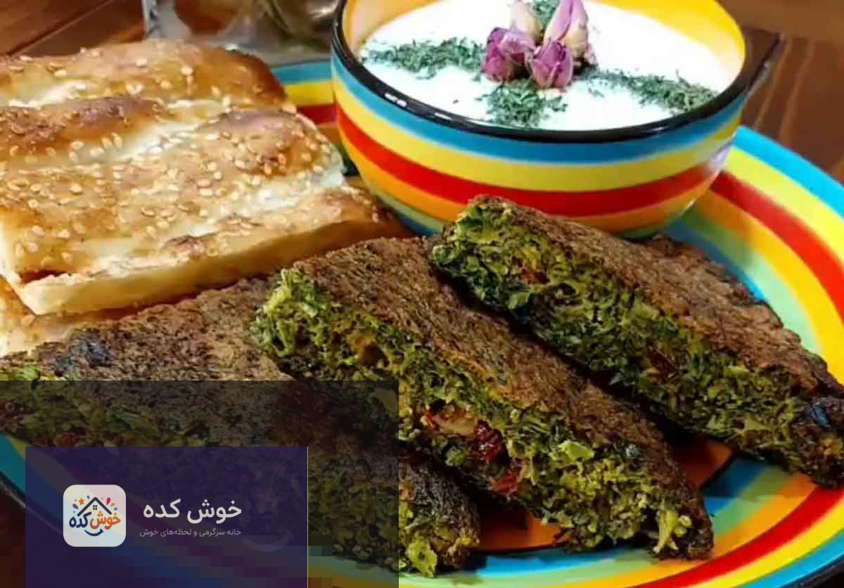 کوکو سبزی آماده شده با تزیین زرشک و گردو، مناسب برای سرو در کنار غذاهای ایرانی