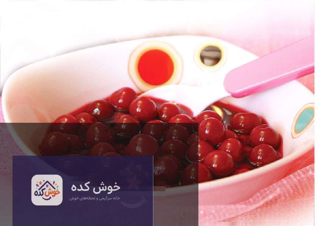 ترشی آلبالو خانگی خوشرنگ در ظرف شیشه ای با زمینه چوبی، آماده سرو