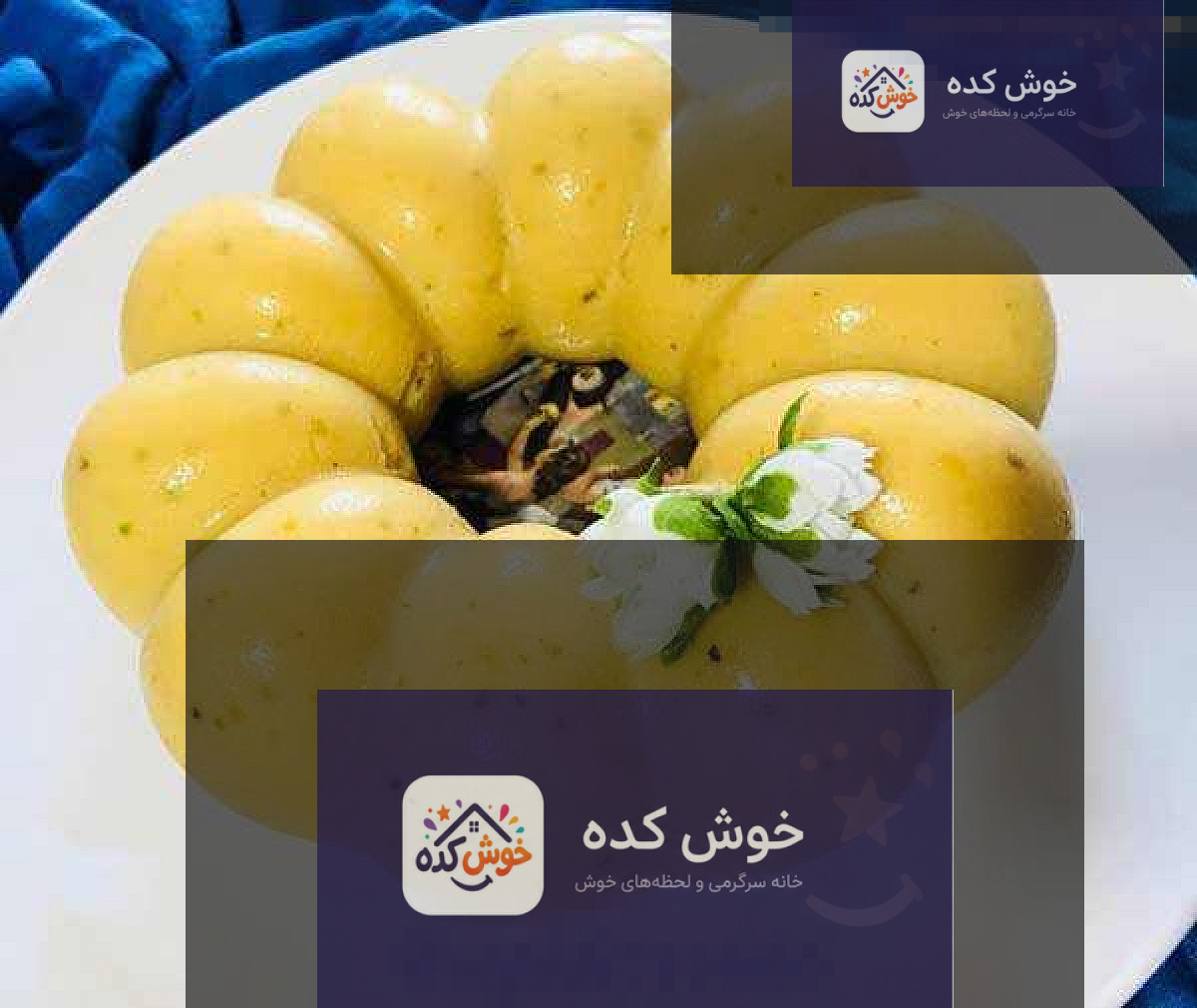 کرم سوهان آماده سرو در ظرف شیشه‌ای با قاشق، دسر مقوی و سنتی
