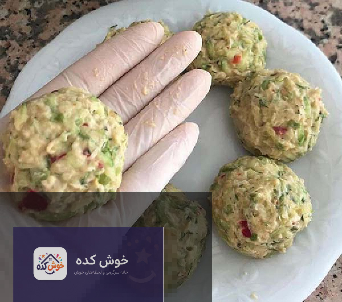کوفته کدو و نخود