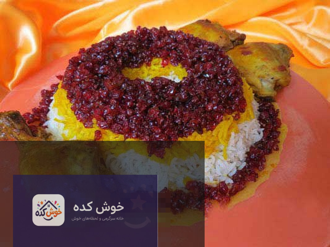 نمای نزدیک از زرشک پلو با مرغ مجلسی، شامل برنج زعفرانی، مرغ پخته و زرشک تفت داده شده