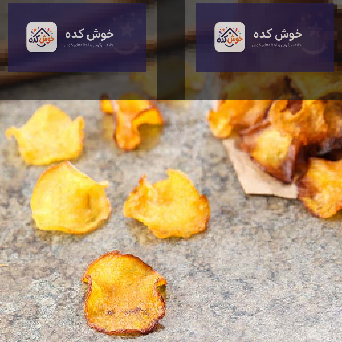 چیپس کدو حلوایی خانگی برای شب یلدا چیپس کدو حلوایی خانگی ترد و طلایی رنگ در یک کاسه چوبی، تزئین شده با دارچین و برگهای پاییزی، مناسب شب یلدا