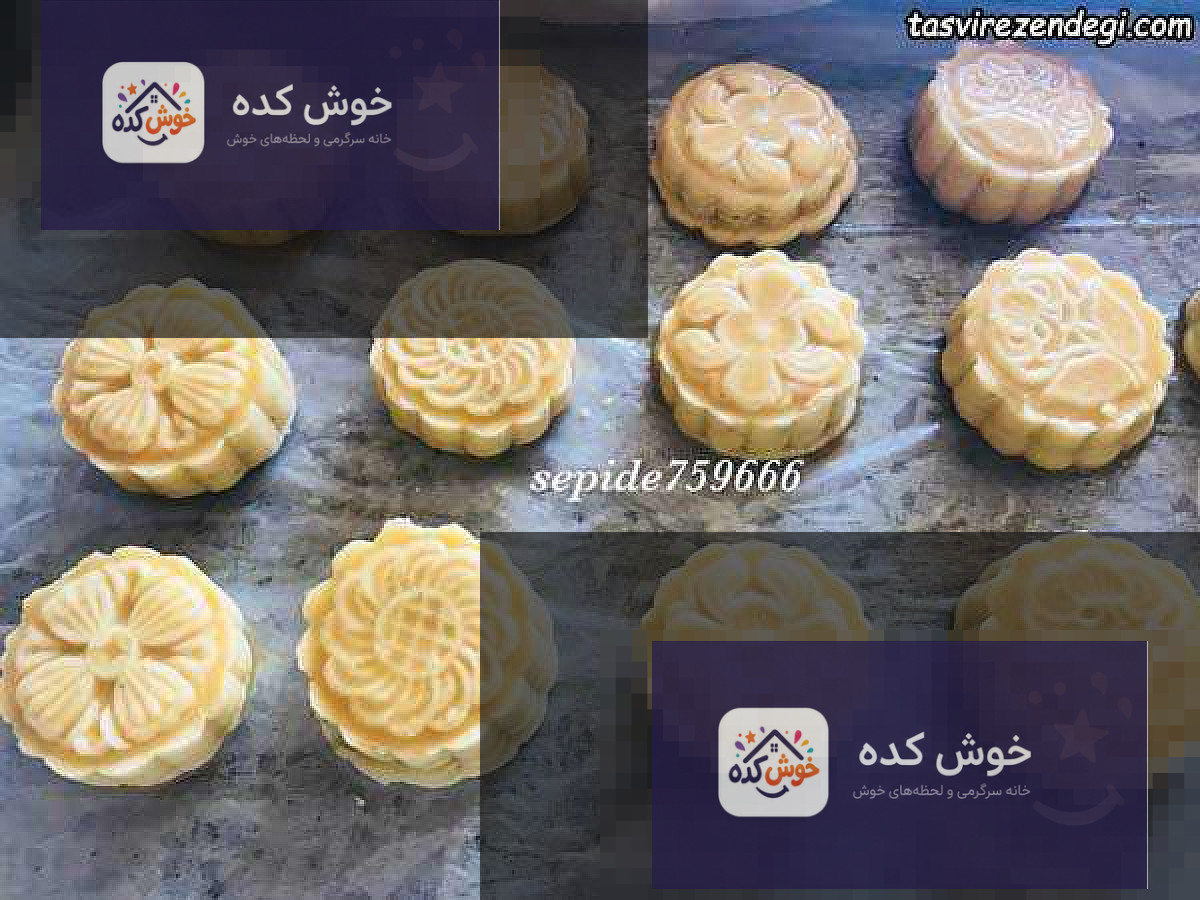 کلوچه خرمائی