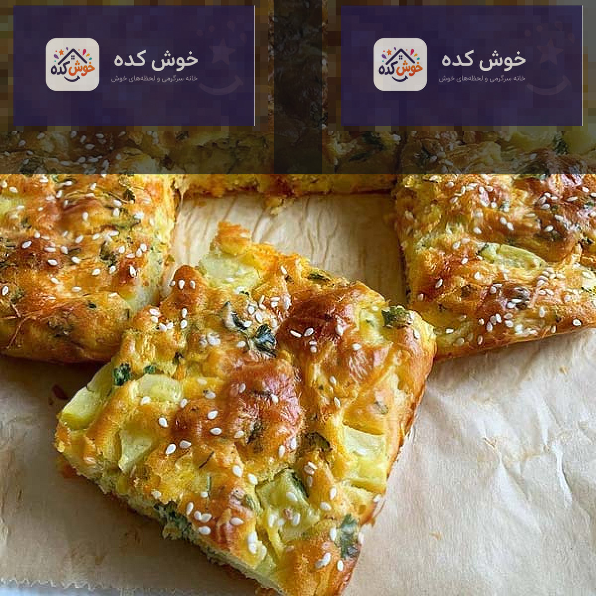 کیک سیب زمینی و سبزیجات کیک سیب زمینی و سبزیجات