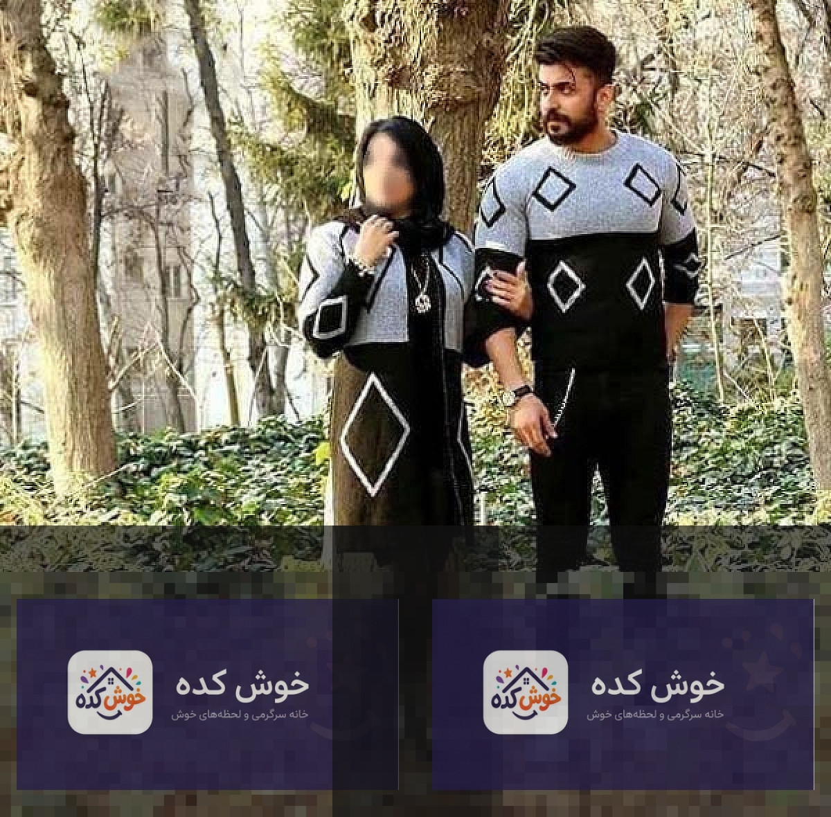 ست بافت مردانه زنانه طوسی مشکی