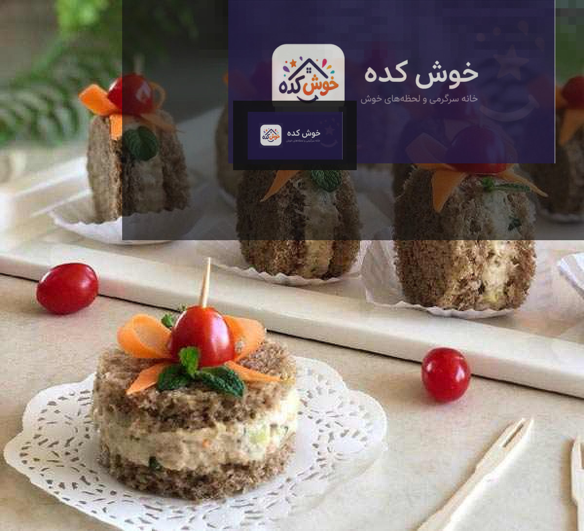 ماکارون مرغ مجلسی با تزئین شوید و فلفل دلمه ای قرمز، آماده سرو در مهمانی