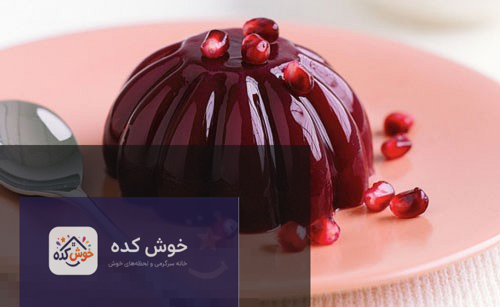 مسقطی انار خانگی با تزیین دانه‌های انار و برگ نعناع، مناسب برای پذیرایی
