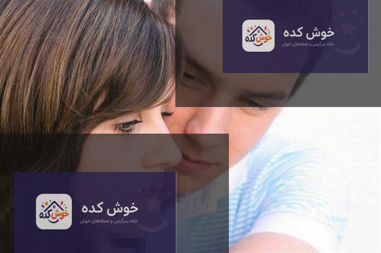 انرژی و اوج لذت تصویری هنری و انتزاعی از احساسات و انرژی درونی، نشاندهنده اوج لذت و ارگاسم.