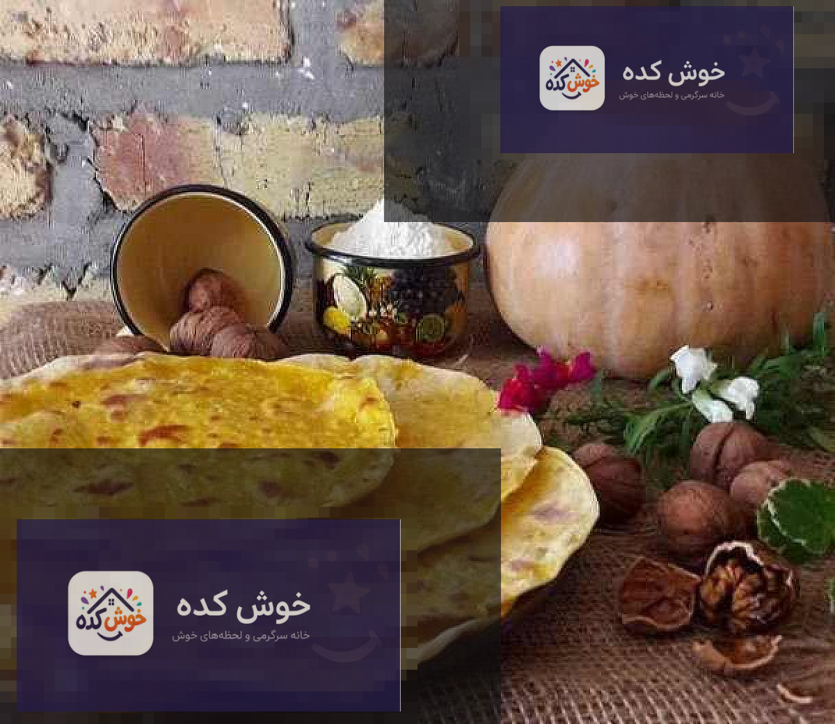 نان کشتا , نان خلفه
