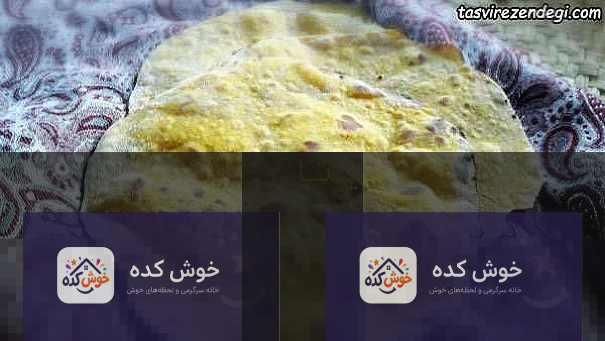نان کشتا , نان خرفه