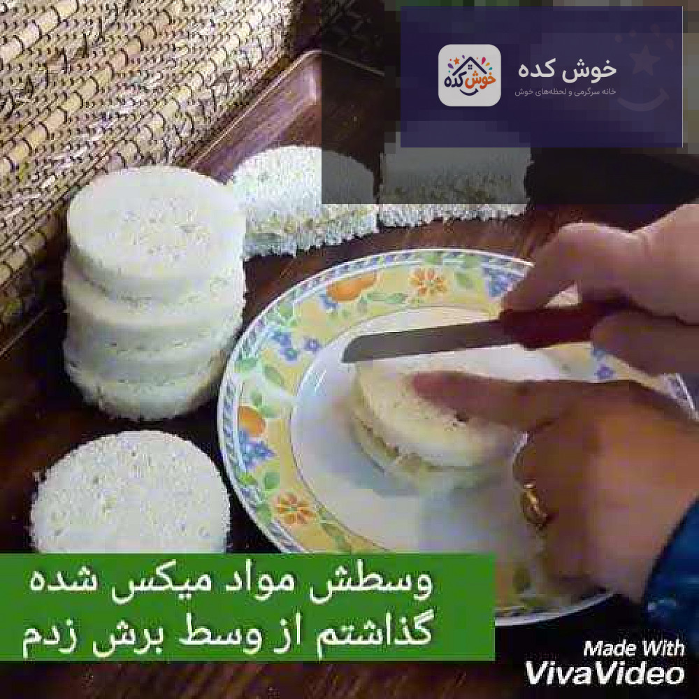 فینگرفود هندوانه ای