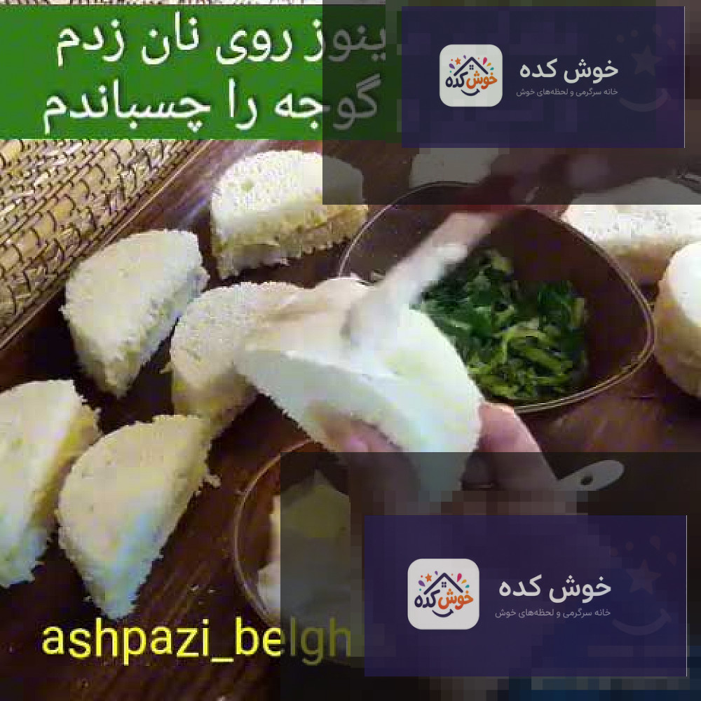 فینگرفود هندوانه ای