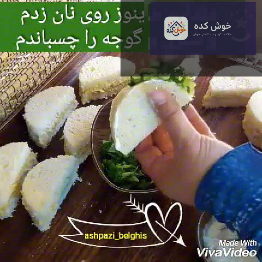 فینگرفود هندوانه ای
