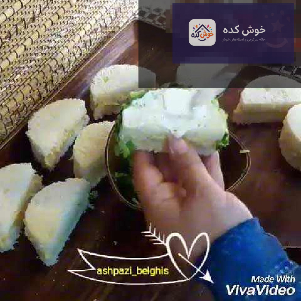 فینگرفود هندوانه ای