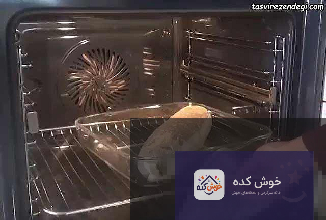 کوفته دالیان
