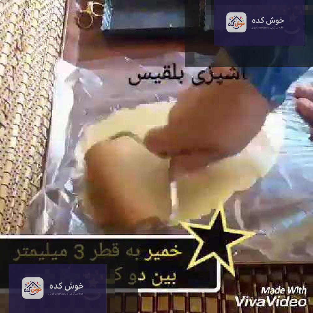 تارت انار کامل با تزئین دانه‌های انار و برگ نعنا، مناسب مهمانی‌ها