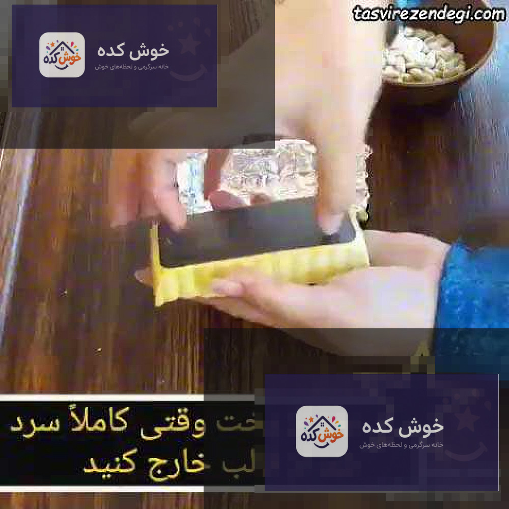 تارت انار دسر شب یلدا