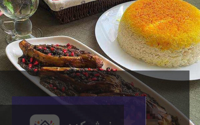 بادمجان شکم پر شمالی با سبزیجات معطر و مغز گردو، غذای محلی گیلان