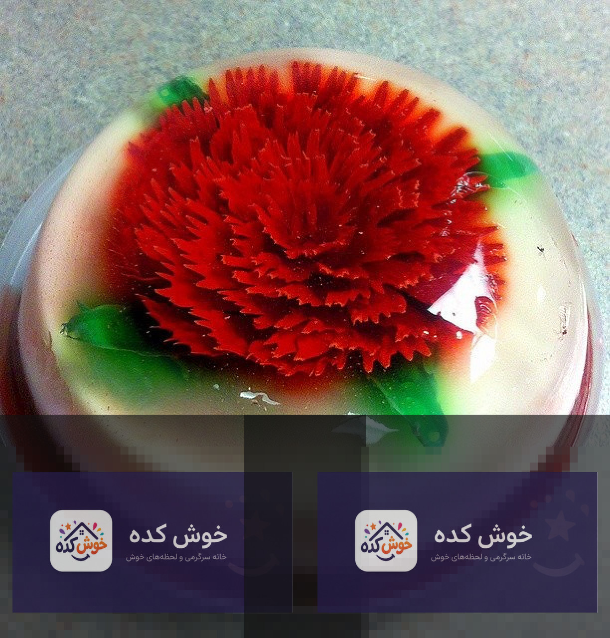 تزئین ژله - ژله مجلسی - ژله تزریقی - عکس ژله تزئین ژله - ژله مجلسی - ژله تزریقی - عکس ژله