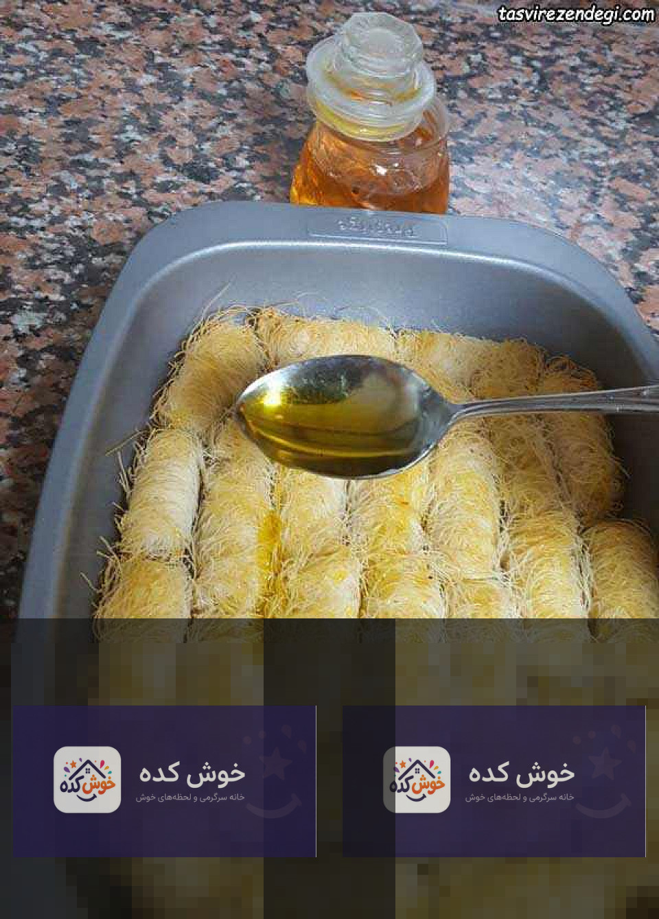 طرز تهیه شیرینی کنافه رولی