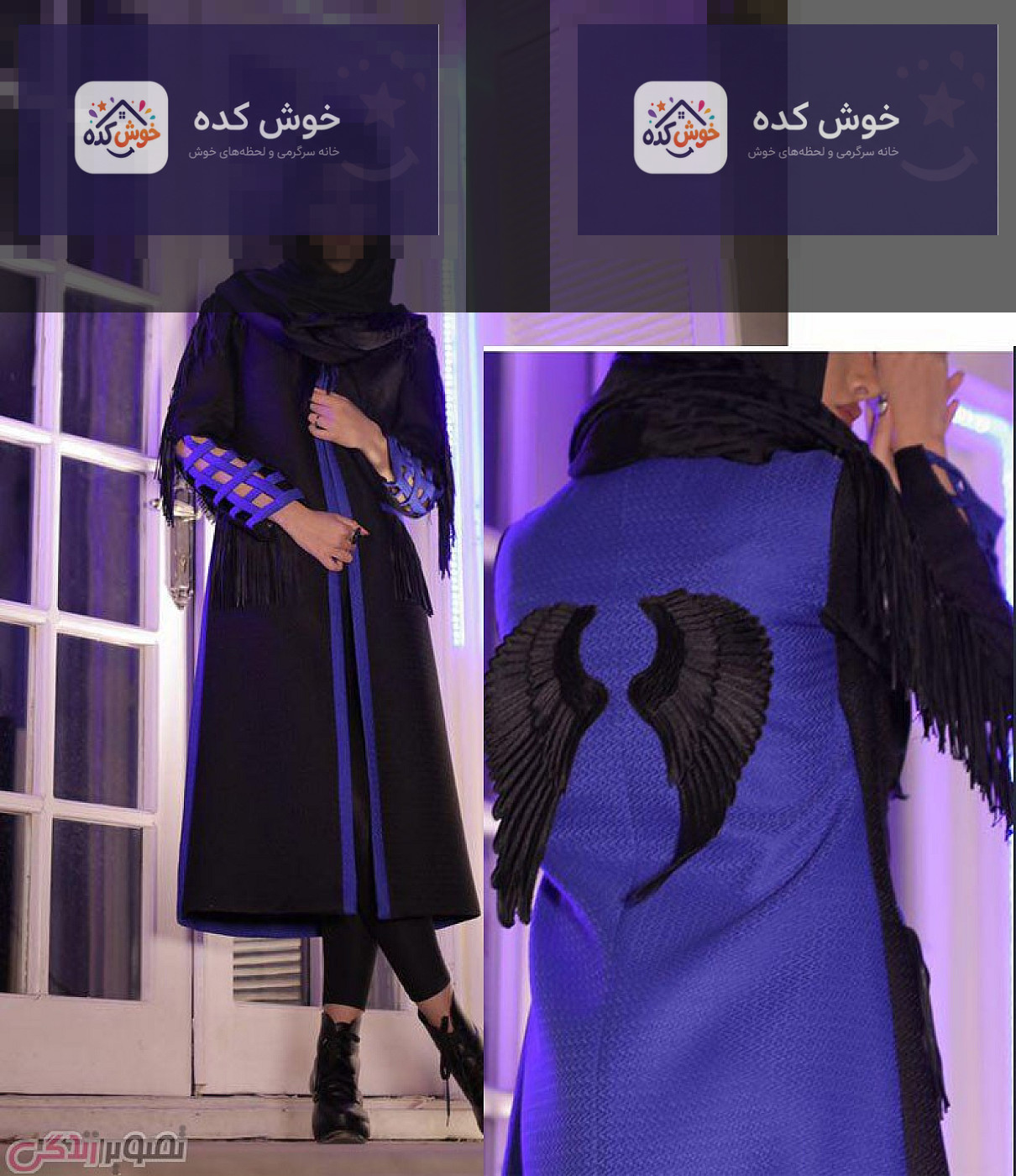 جدیدترین مدل مانتو مجلسی رسمی