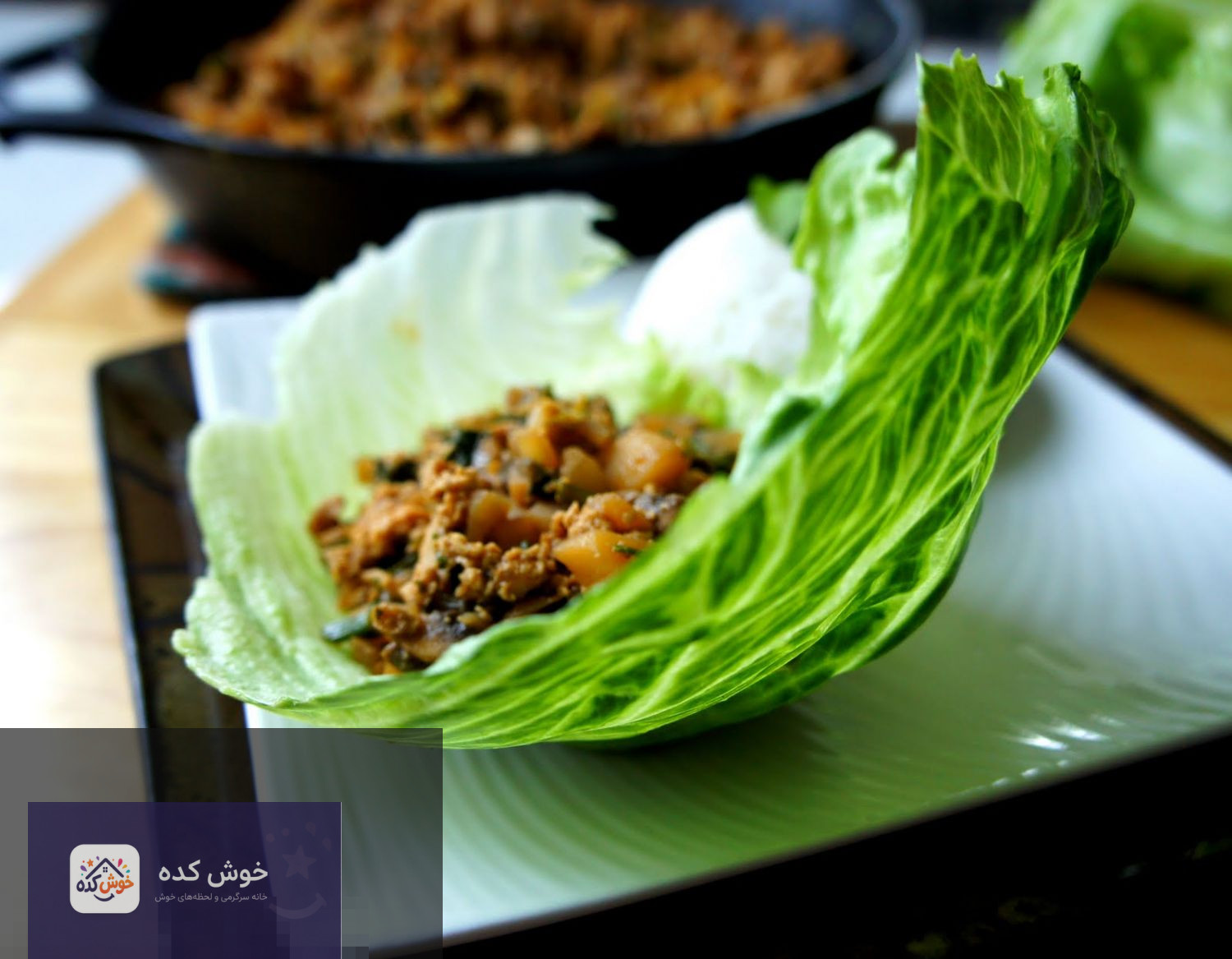 سان چوی بو، غذای چینی محبوب با کاهو و گوشت چرخ کرده، آماده سرو در کاسه چوبی