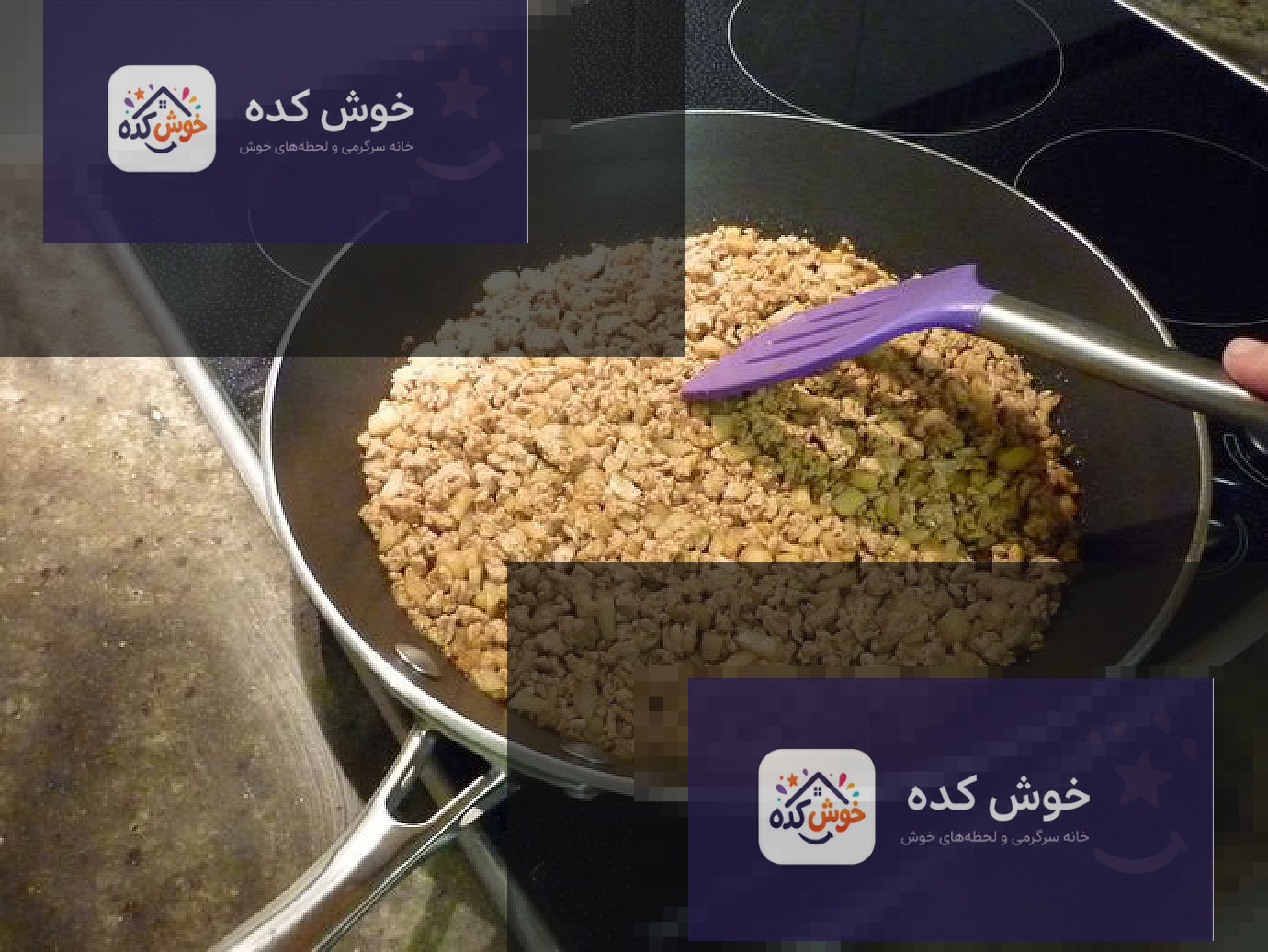سان چوی بو ( غذای چینی )San Choy Bau