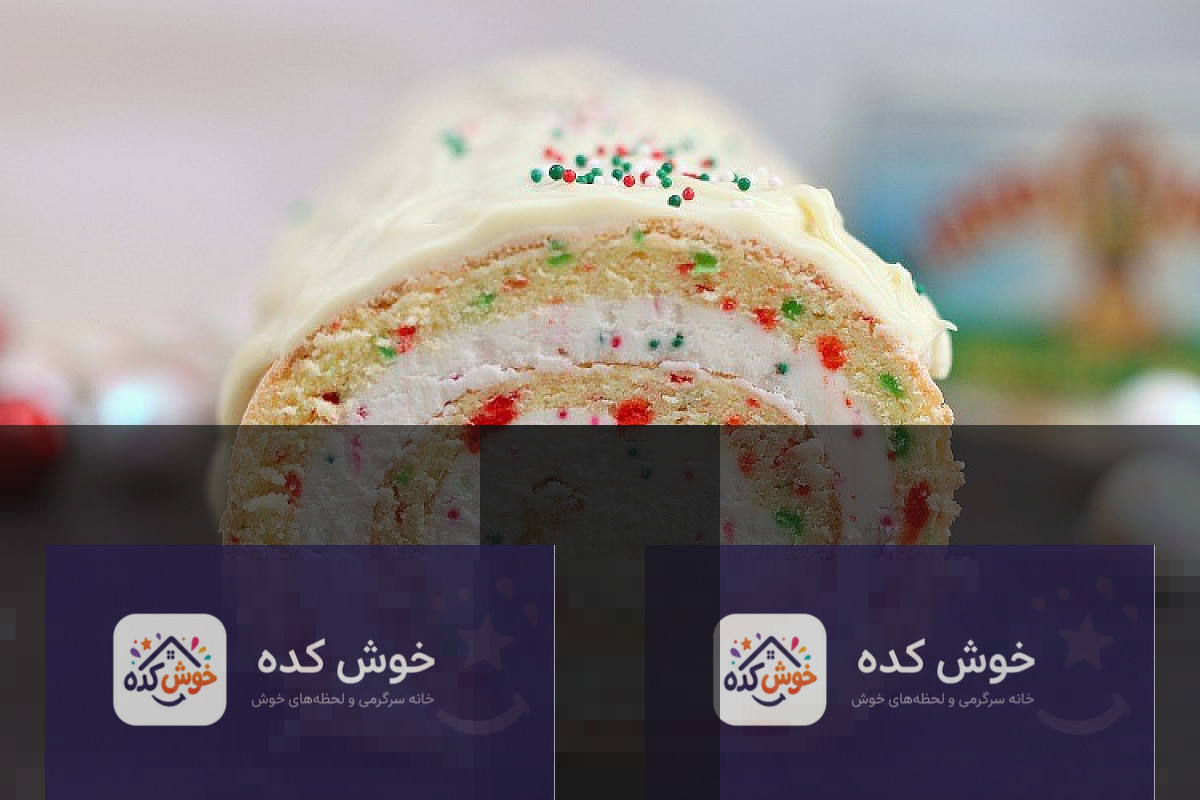 نحوه رول کردن کیک