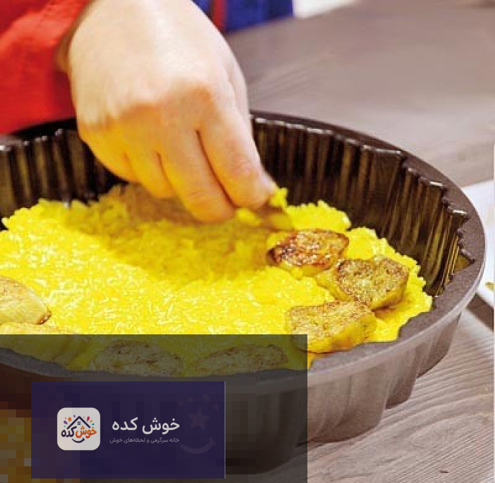 برش ته چین قارچ و بادمجان گیاهی در ظرف پیرکس، با لایه های برنج و مواد میانی