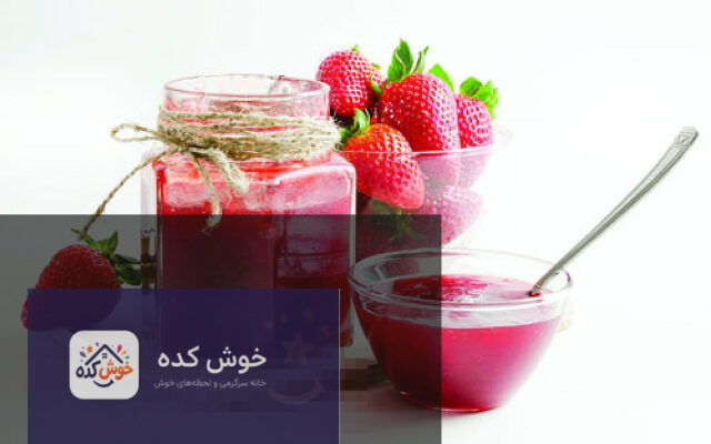 شربت توت فرنگی خانگی در لیوان شیشه ای با برش های توت فرنگی تازه و برگ نعناع، آماده سرو