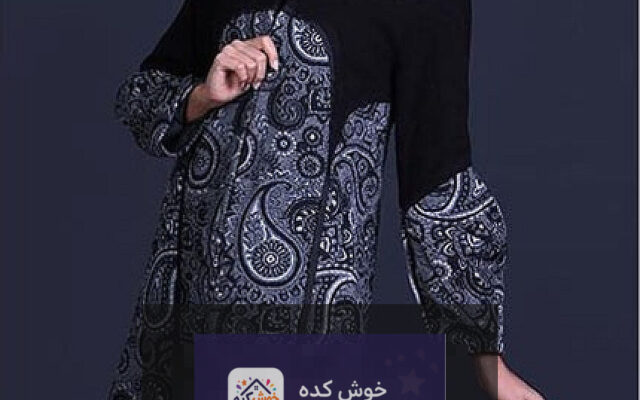 مانتو مجلسی زنانه با طرح سنتی و گل‌دوزی، مناسب برای مهمانی‌ها و مراسم رسمی