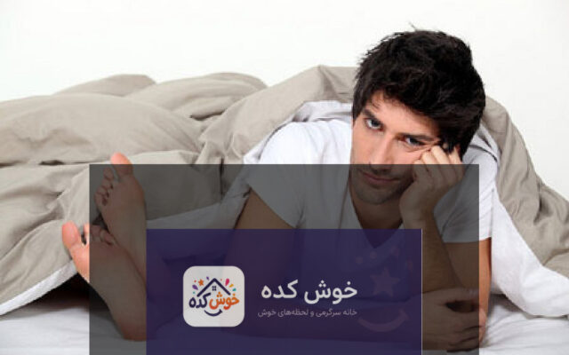 زنی در حال فکر کردن با دست روی چانه، نمادی از نگرانی و جستجو برای درمان کمبود میل جنسی