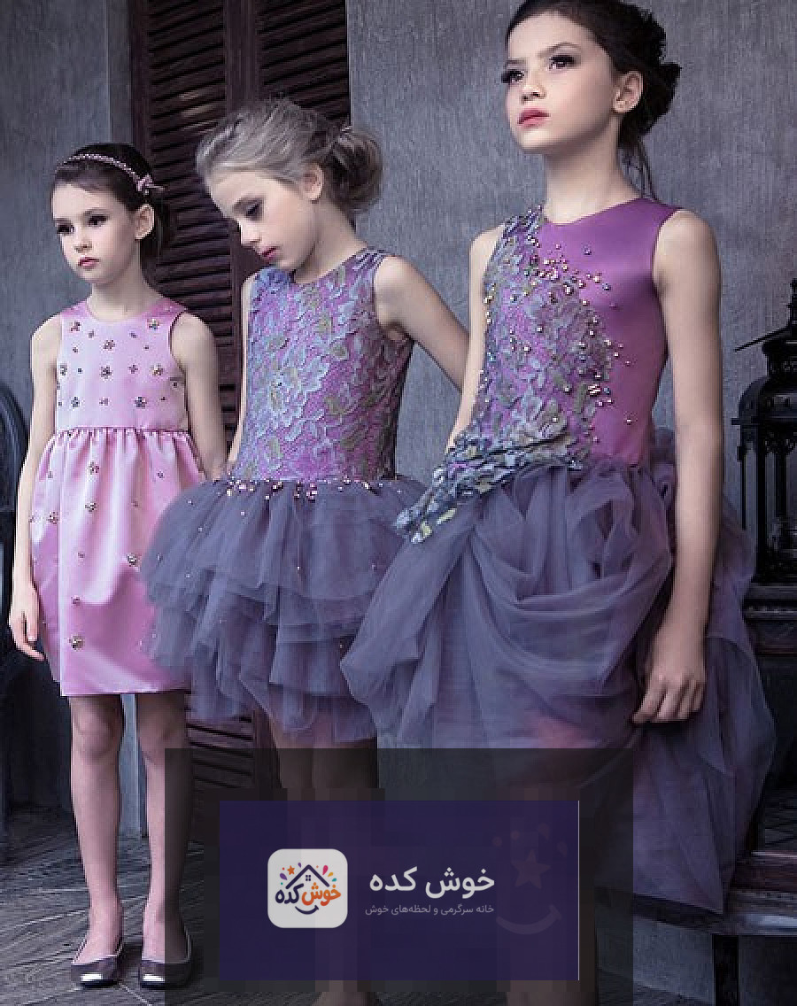 مدل لباس مجلسی بچگانه - پیراهن مجلسی دخترانه