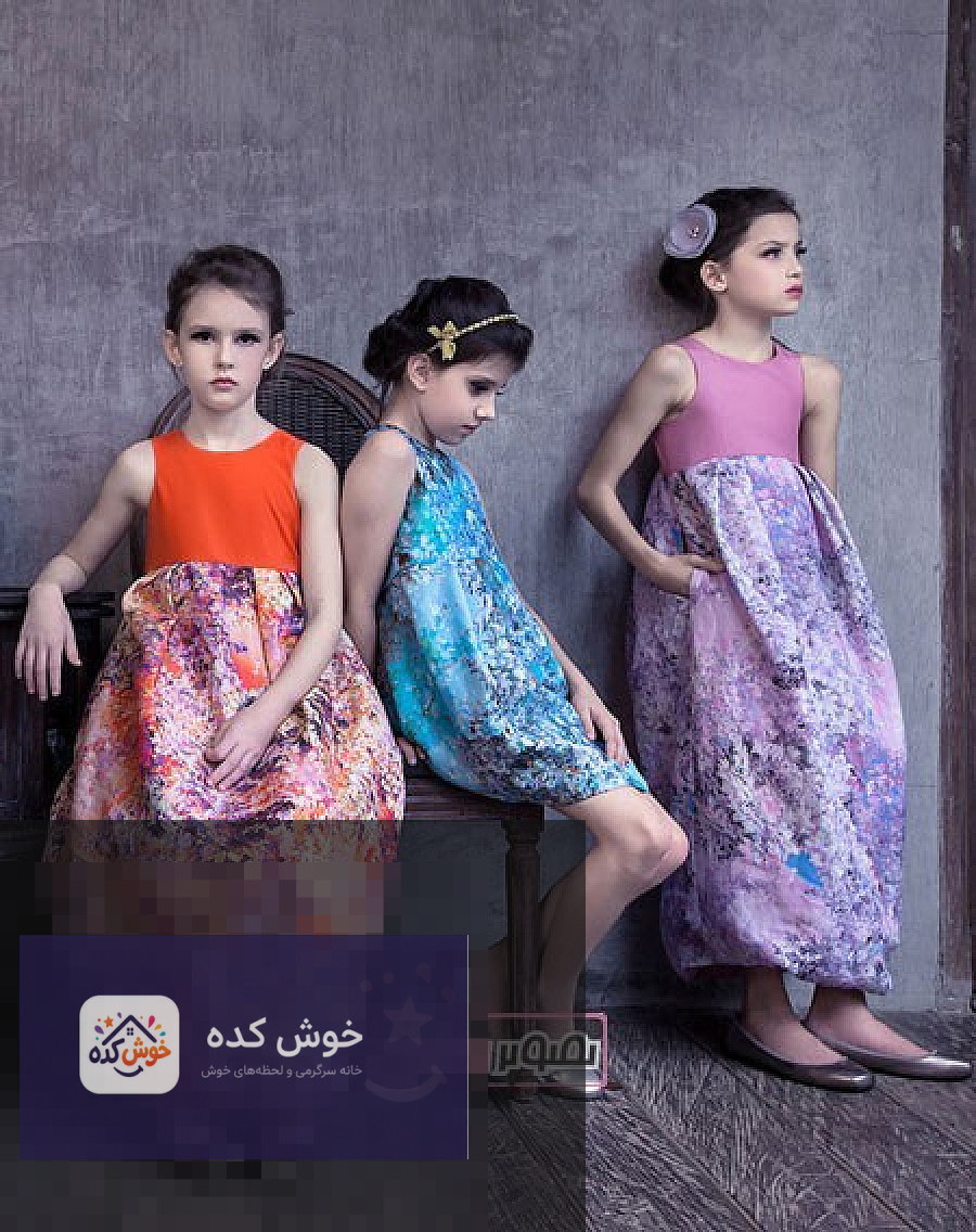مدل لباس مجلسی بچگانه - پیراهن مجلسی دخترانه