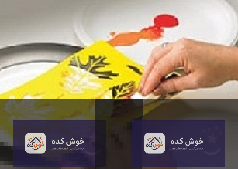 آموزش ویترای , نقاشی روی شیشه , تزیین ظروف شیشه ای , هنرهای دستی , نقاشی روی ظروف ,تزیین ظروف با ویترای , هنر ویترای , تزیین ظرف شیشه ای آموزش ویترای , نقاشی روی شیشه , تزیین ظروف شیشه ای , هنرهای دستی , نقاشی روی ظروف ,تزیین ظروف با ویترای , هنر ویترای , تزیین ظرف شیشه ای